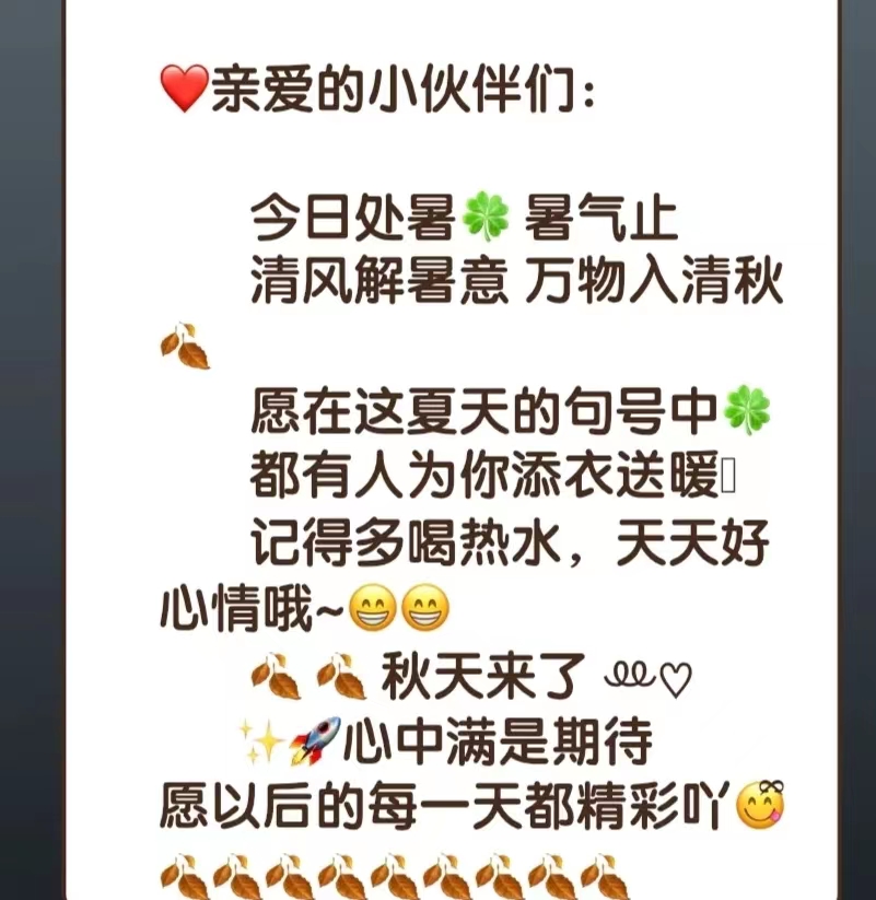 微信圖片_20220824103515.jpg